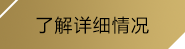 (jinnian开云电竞jinnianhuicom)