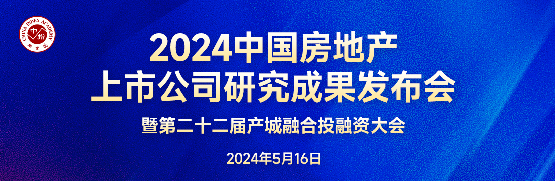 金沙威尼斯欢乐娱人城房天下产业网(图1)